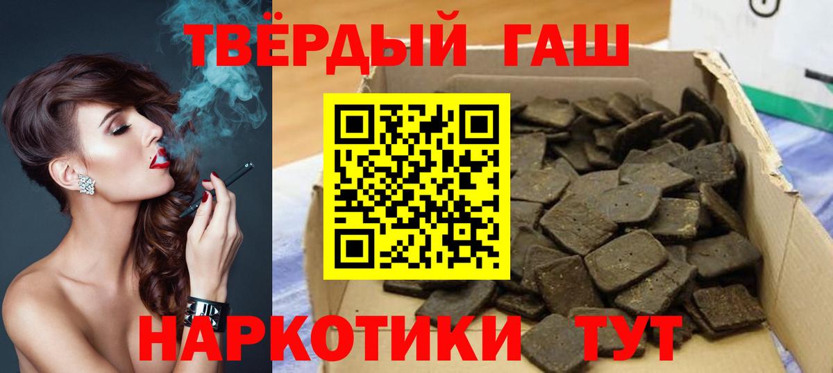 ГАШИШ ice o lator  Вход с VPN  ГАШ Cannabis  Гашиш  Лянтор 