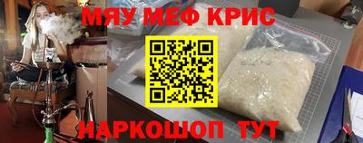 эйфоретик Ипатово