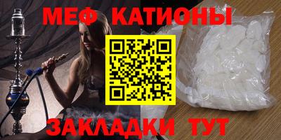 эйфоретик Ипатово