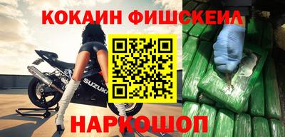 эйфоретик Ипатово