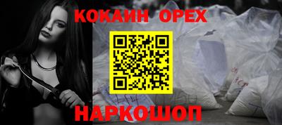 эйфоретик Ипатово