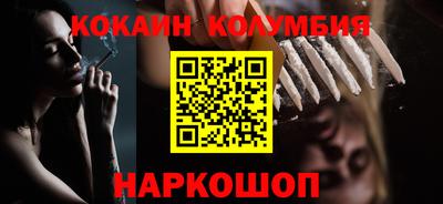 эйфоретик Ипатово