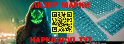 эйфоретик Ипатово