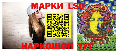 эйфоретик Ипатово