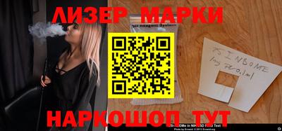 эйфоретик Ипатово