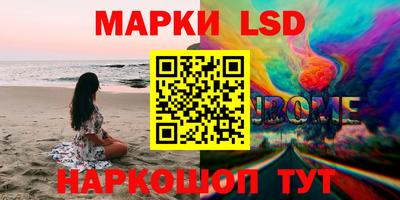 эйфоретик Ипатово