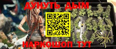эйфоретик Ипатово