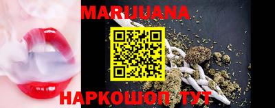 марихуана Ирбит