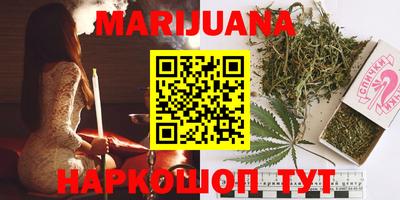эйфоретик Ипатово