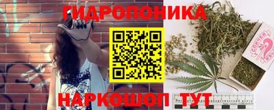 марихуана Ирбит