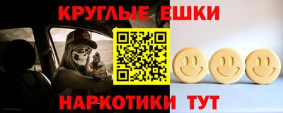 марихуана Ирбит