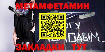 эйфоретик Ипатово