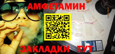 эйфоретик Ипатово