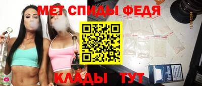 эйфоретик Ипатово