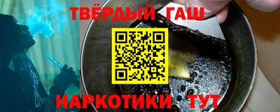 эйфоретик Ипатово