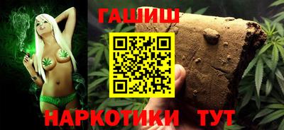 эйфоретик Ипатово