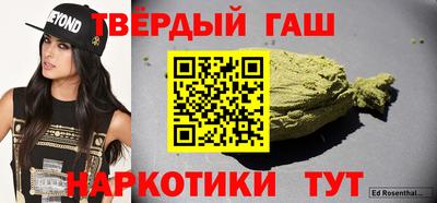марихуана Ирбит