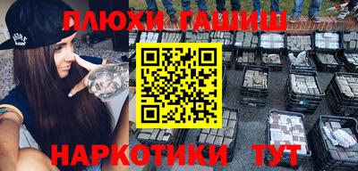 марихуана Ирбит