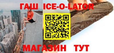 эйфоретик Ипатово
