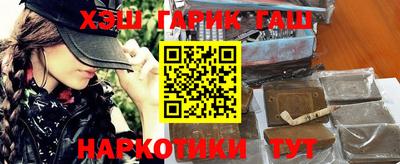 эйфоретик Ипатово