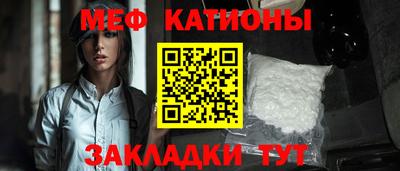 эйфоретик Ипатово