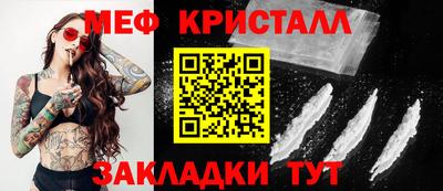 марихуана Ирбит