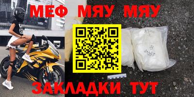 эйфоретик Ипатово
