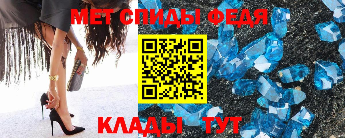 МЕТАМФЕТАМИН винт Лянтор