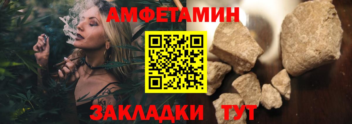 МЕТАМФЕТАМИН мет  МЕТАМФЕТАМИН мет  Вход с VPN  Лянтор 