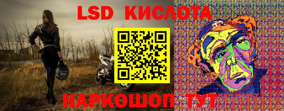 Лянтор  Наркотические марки  Наркотические марки 1,8мг  Вход с VPN  Наркотические марки 1,8мг 