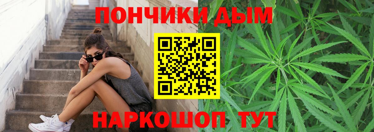 Шишки марихуана семена  МАРИХУАНА индика  Лянтор  Каннабис SATIVA & INDICA  Вход с VPN 