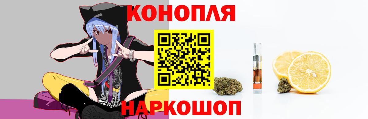 Сколько стоит  Вейп ТГК  ГАШИШ  MDMA  Вход с VPN  МАРИХУАНА  Меф   Лянтор  A-PVP СК кристаллы  Бошки Шишки 